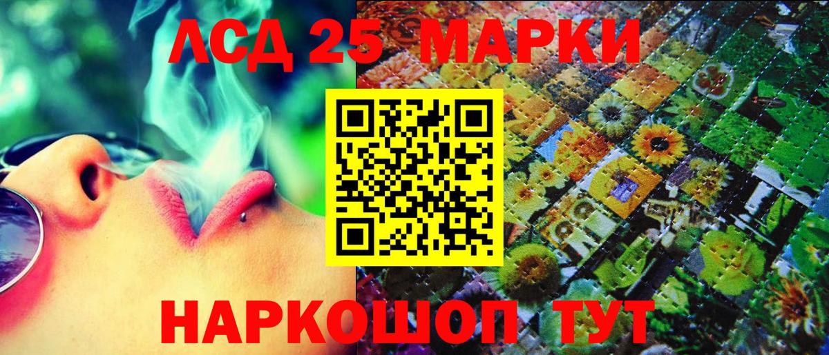 Марки NBOMe 1,8мг Углич
