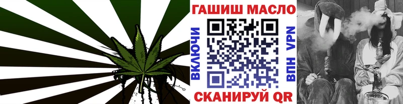 МЕГА зеркало Углич ТГК THC oil
