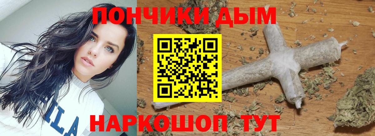 Конопля марихуана Углич